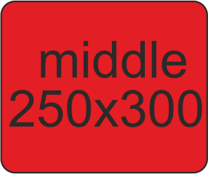 обложка средняя